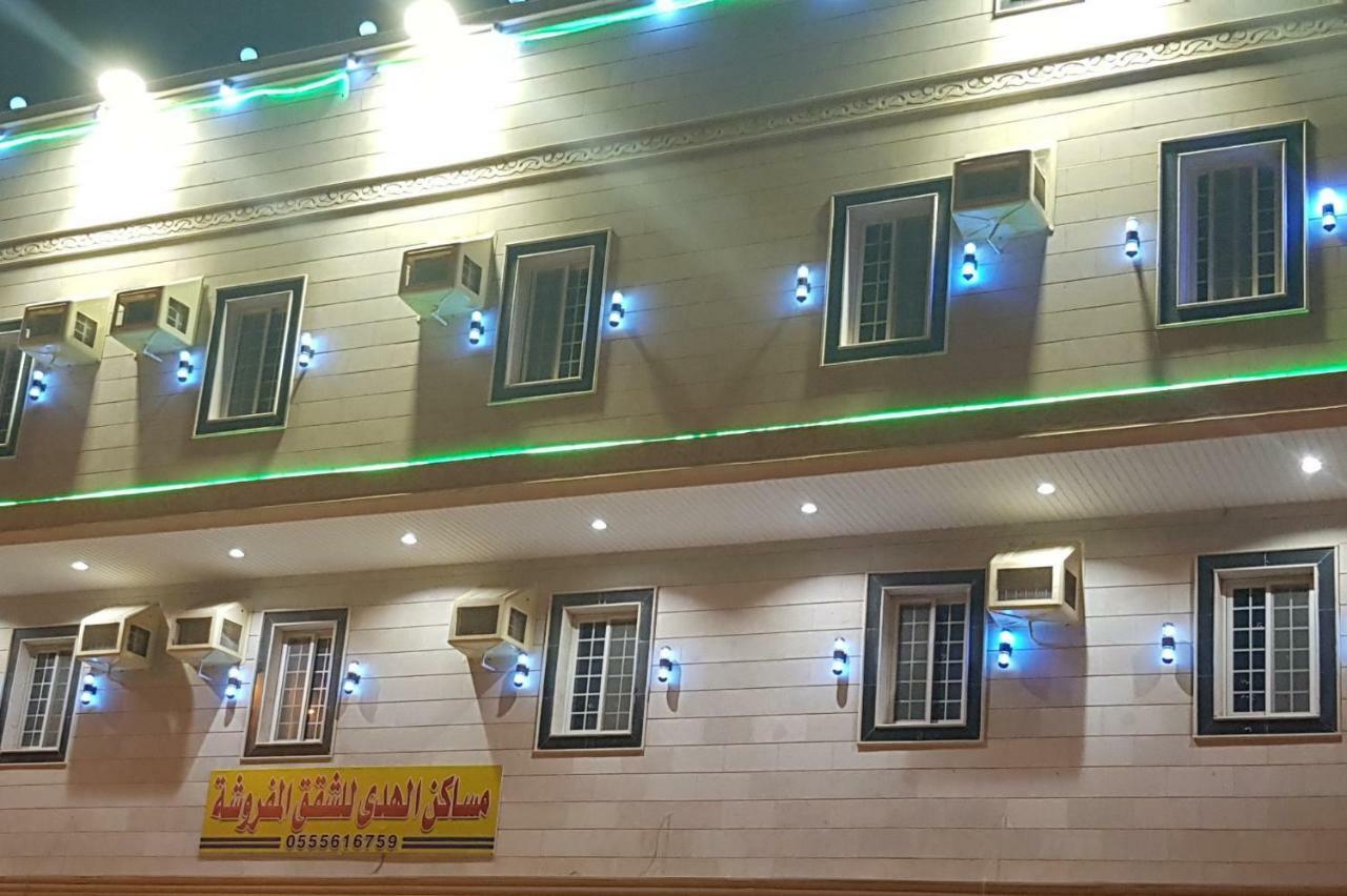 مساكن الهدى للوحدات السكنية المفروشة Aparthotel Jeddah