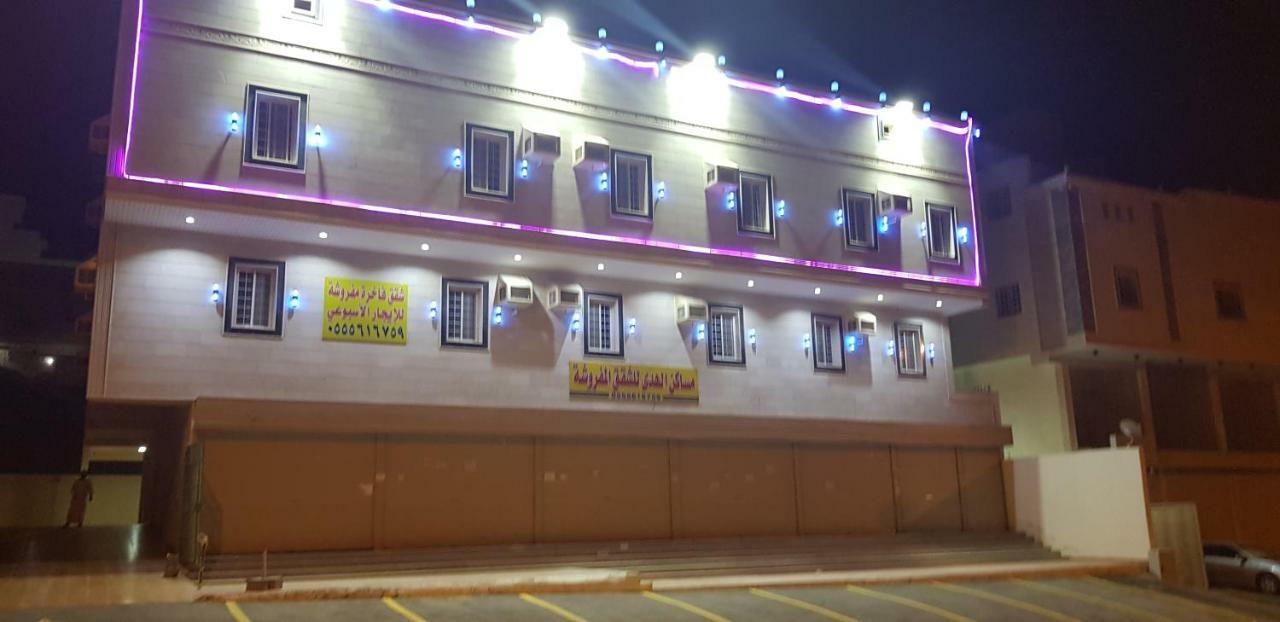 مساكن الهدى للوحدات السكنية المفروشة Aparthotel *
